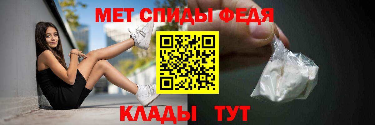 Амфетамин Розовый Богородск