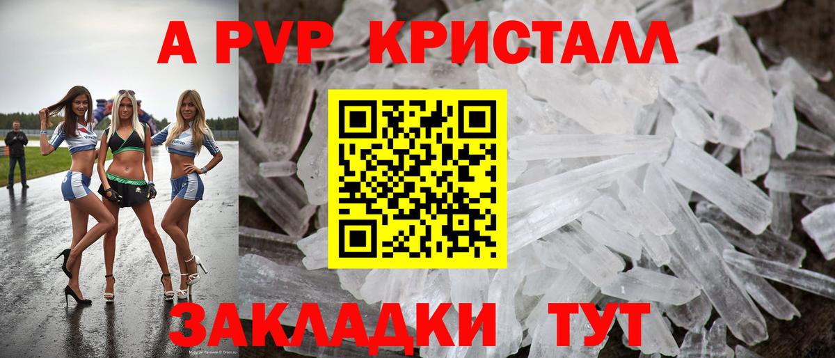 Альфа ПВП СК Богородск