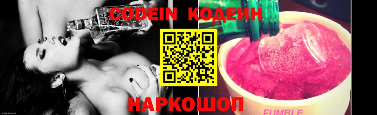 Богородск  ГАШИШ  Меф   Вход с VPN  МДМА  ГАШ  COCAIN  МАРИХУАНА 