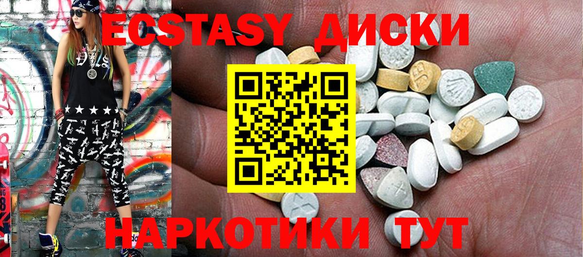 ЭКСТАЗИ круглые  omg онион  Богородск  ЭКСТАЗИ бентли  Вход с VPN  где продают наркотики 