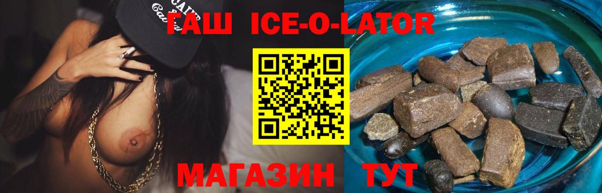 ГАШ Богородск