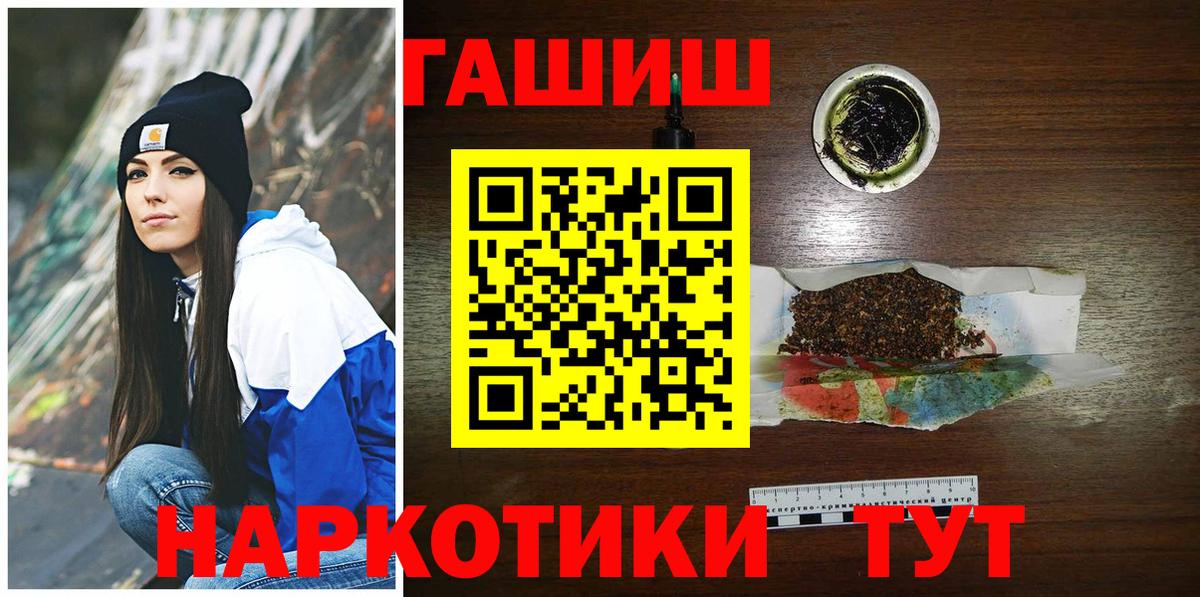 ГАШИШ VHQ Богородск