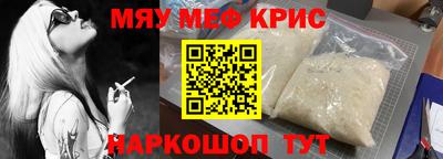 гашик Белореченск