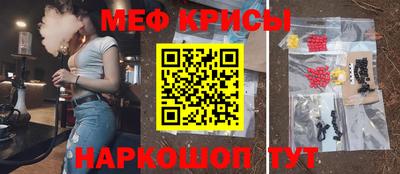 ешки Бердск