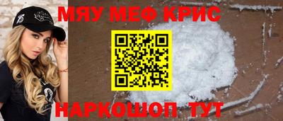 гашик Белореченск