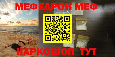 кокаин перу Белорецк