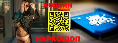 ешки Бердск