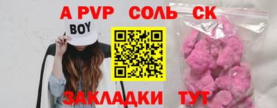 ешки Бердск