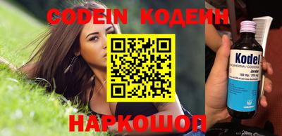гашик Белореченск