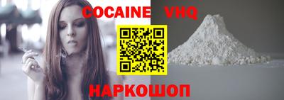 гашик Белореченск