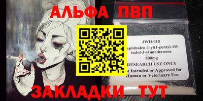 кокаин перу Белорецк