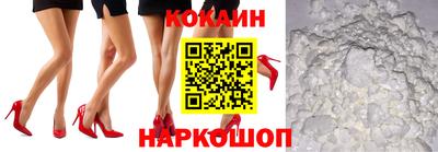 ешки Бердск
