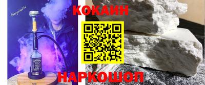 гашик Белореченск
