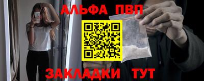 ешки Бердск