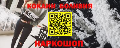 гашик Белореченск