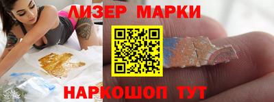 кокаин перу Белорецк