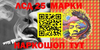 кокаин перу Белорецк