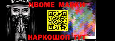 гашик Белореченск
