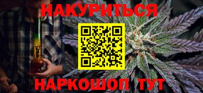 гашик Белореченск