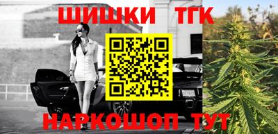 ешки Бердск