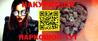 ешки Бердск