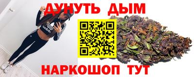 гашик Белореченск