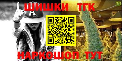 кокаин перу Белорецк