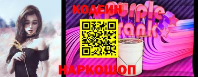кокаин перу Белорецк