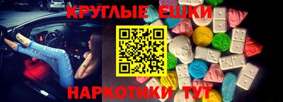 гашик Белореченск