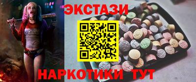 ешки Бердск