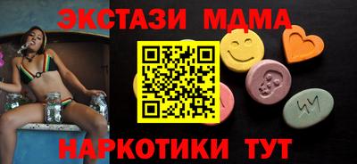 гашик Белореченск