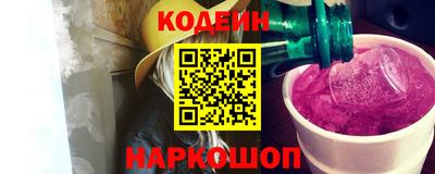 гашик Белореченск
