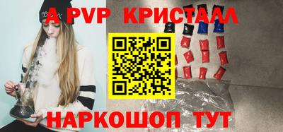 ешки Бердск