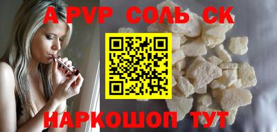 ешки Бердск