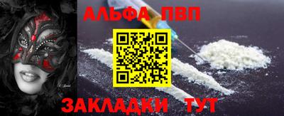 кокаин перу Белорецк