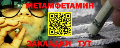 ешки Бердск