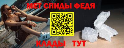 ешки Бердск