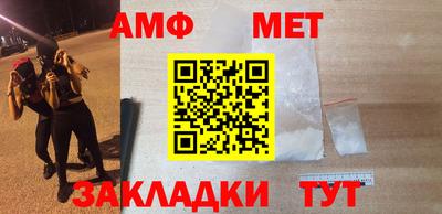гашик Белореченск