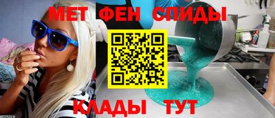 гашик Белореченск