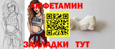 кокаин перу Белорецк
