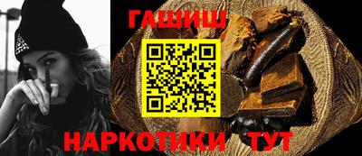 гашик Белореченск