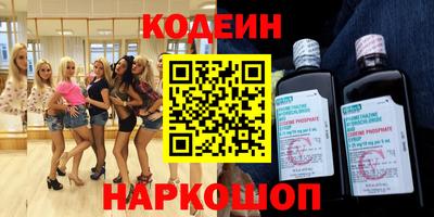 гашик Белореченск