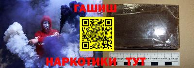 кокаин перу Белорецк