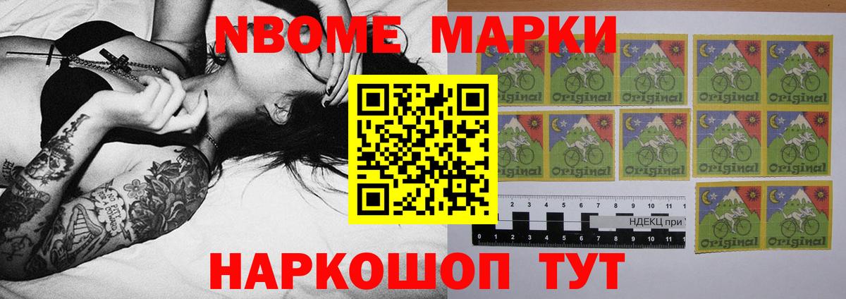 Лсд 25 экстази кислота Богородск