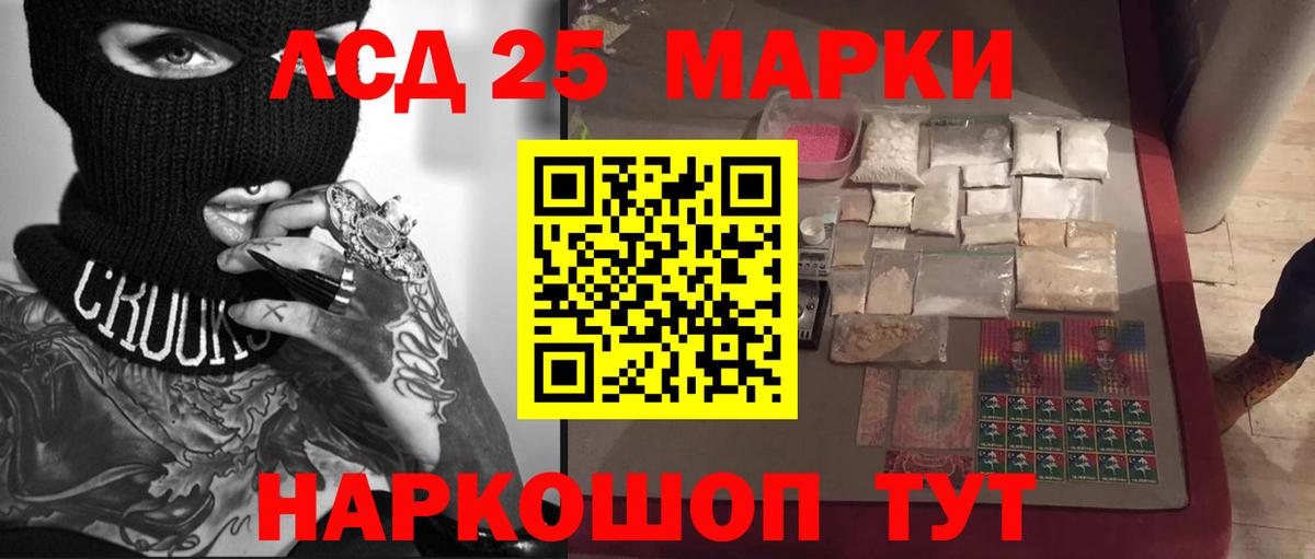 Лсд 25 экстази кислота  ЛСД экстази  Богородск  Вход с VPN 