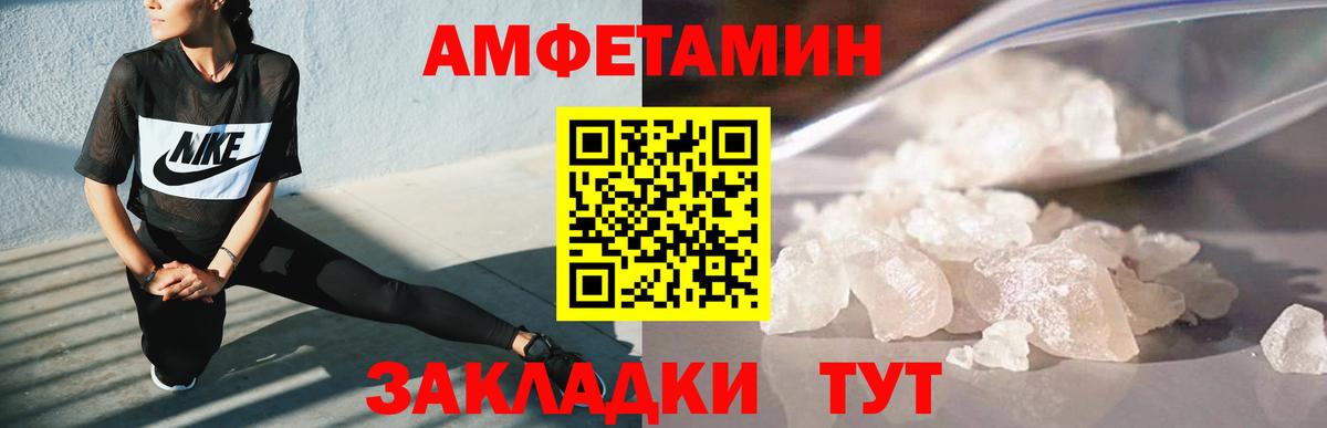 Метамфетамин кристалл  Вход с VPN  Богородск  Метамфетамин кристалл 